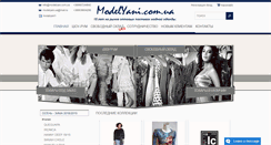 Desktop Screenshot of modelyani.com.ua